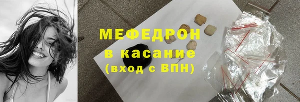 винт Верхнеуральск