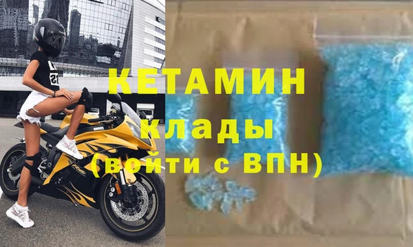 прущий лед Верея