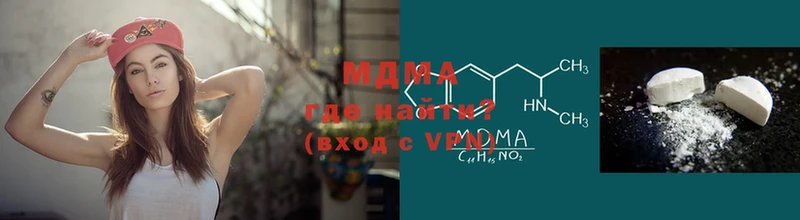 MDMA молли  Чебоксары 